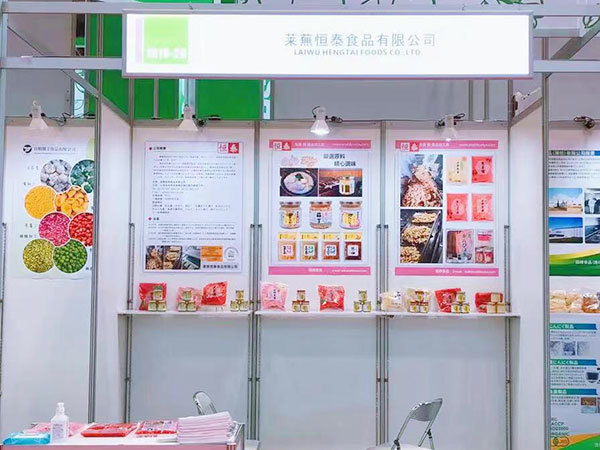 日本國(guó)際食品展FOODEX JAPAN 2022